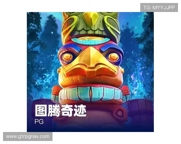 PG娱乐手机网址大全推荐优质游戏平台，提供便捷的游戏下载、账号注册和安全保障服务，提升您的游戏体验
